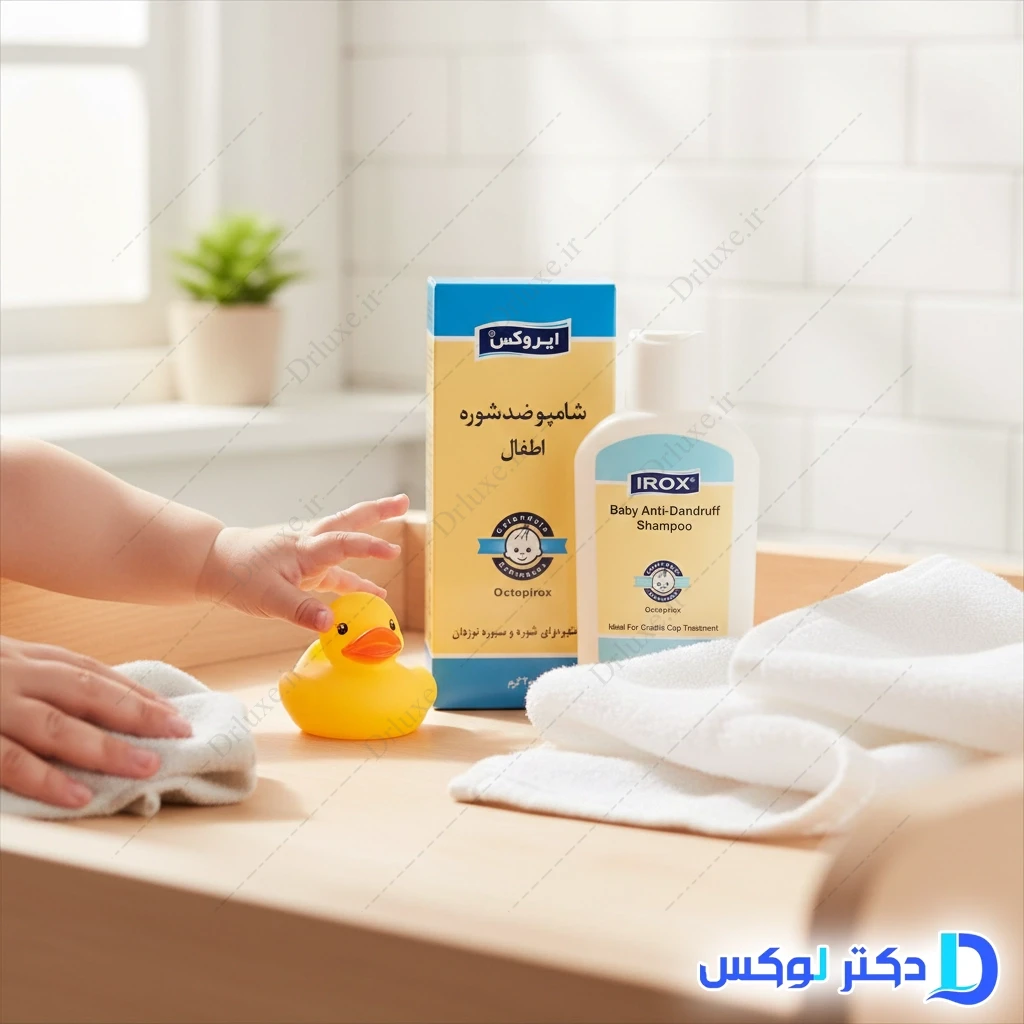 شامپو ضد شوره اطفال ایروکس 200 گرم